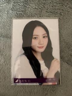 川﨑桜　乃木坂46 チートデイ　生写真のサムネイル