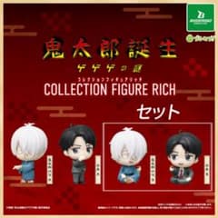 영화 [키타로 탄생 게게게의 수수께끼] 컬렉션 피규어 RICH 키타로의 아버지 & 미즈키 B