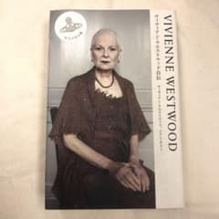 ヴィヴィアン・ウエストウッド自伝 Vivienne Westwoodのサムネイル