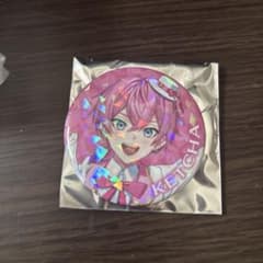 AMPTAKxCOLORS ランダムホログラム缶バッチ KETCHAのサムネイル