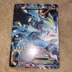 ブラックキュレムEX SR BW6 フリーズボルト 062/059 - メルカリ