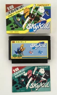FC スカイキッド 箱説付き 作動OK ナムコファミコンカセット1986年
