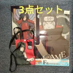 NARUTO 나루토 이치 반 쿠지 클리어 포스터 클리어 파일 사코시 세트