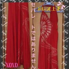 ほぼ新品未使用！露出系ロングドレス♡赤sexyのサムネイル