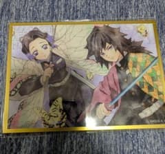 鬼滅の刃 ツキイチくじ4月号　　 冨岡義勇　胡蝶しのぶのサムネイル