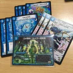 ゆーすけ様専用のサムネイル