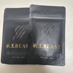 獣王BEAST 154日分 サプリメントのサムネイル