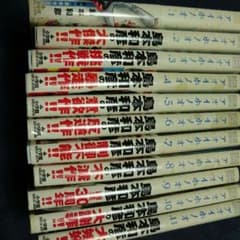 (RHCP様専用商品です)アオイホノオ 1～11巻(1巻以外は初版)のサムネイル