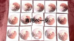 ❄️のサムネイル