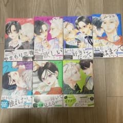 うるわしの宵の月1〜7巻セットのサムネイル