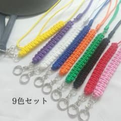 9色セット 沼ストラップ うちわ スマホ メンカラ 推し色のサムネイル