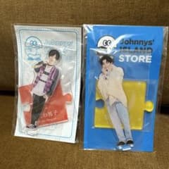 【未開封】なにわ男子 長尾謙杜 アクリルスタンド 2種セットのサムネイル