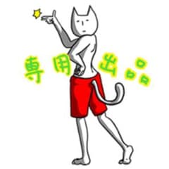 えびせんべい様♡専用のサムネイル