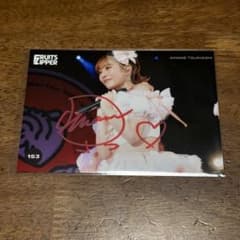 月足天音 直筆サイン入り生写真セット B.L.T.限定 月足天音 直筆サイン入り生写真 ふるっぱー ケープ衣装 - メルカリ