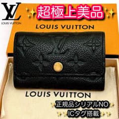 ⭐️超極上美品レベル⭐️ルイヴィトン⭐️モノグラム⭐️アンプラント 
