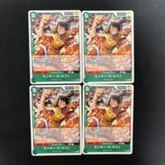 ワンピース 交流会 モンキー・D・ルフィ プロモ 4枚セット - メルカリ