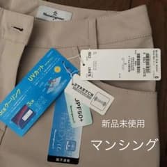 新品タグ付き ゴルフ マンシングウェア レディースパンツのサムネイル