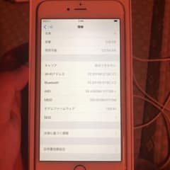 iPhone 6 Plus Gold 128 GB auのサムネイル