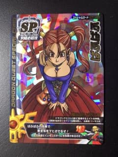 ぼ*餅様 ドラゴンクエストモンスターバトルロード　ぱふぱふ ぼ*餅様 ドラゴンクエストモンスターバトルロード ぱふぱふ - メルカリ