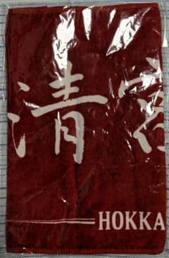清宮幸太郎選手 応援タオルと似顔絵ピンバッジのサムネイル