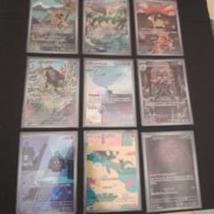 ポケモンカード AR 9枚セットのサムネイル