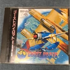 ネオジオCD ゴーストパイロットのサムネイル