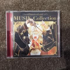 「クラシカロイド」MUSIK Collection Vol.1のサムネイル