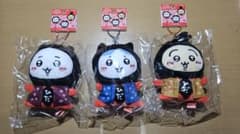 Hida Limited Edition Chiikawa Sarubobo Plush Keychain Set of 3