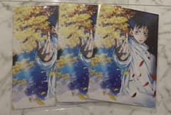 劇場版　呪術廻戦０ 第2弾 映画特典のサムネイル