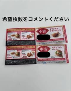 みーこ☆発送についてはプロフ確認ください様 - メルカリ