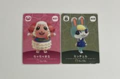 あつ森　amiiboカード　427 ちゃちゃまる　433 ミッチェルのサムネイル