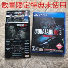 biohazard RE3のサムネイル