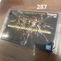 GUNDAM ガンプラパッケージアートグミ　 287ストライクフリーダムガンダムのサムネイル