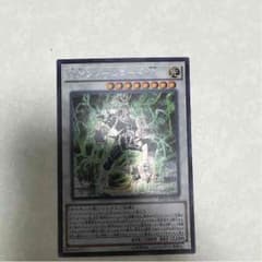 遊戯王 PSYフレームロード・Ωのサムネイル
