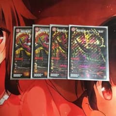 デュエルマスターズ 勝利龍装 クラッシュ“覇道”ビックバンフレアつけます！のサムネイル
