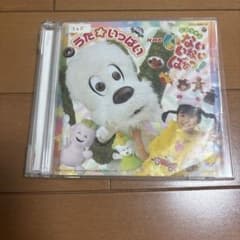 CDツイン・NHK「いないいないばあっ!」～うた☆いっぱい～ - メルカリ
