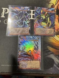 リボルバードラゴン、グレートモス、稲妻の戦士まとめ売りのサムネイル