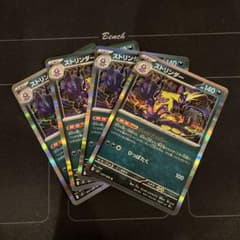 [KR]ポケモンカード　バッドアッパー　ストリンダー　4枚 이미지