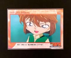 天国へのカウントダウン 灰原哀 コレクションカード 美品 アマダ v-088