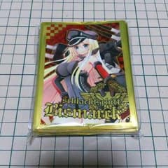 艦隊これくしょん ビスマルク スリーブのサムネイル