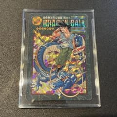 美品 ドラゴンボール ビジュアルアドベンチャー NO.253 奇想天外な冒険再びのサムネイル