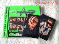 Cyber Helix(CD ONLY) LIKIYAのサムネイル