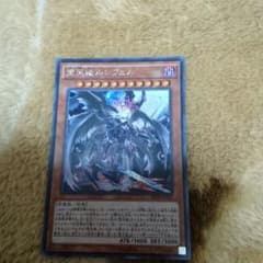 堕天使ルシフェルのサムネイル