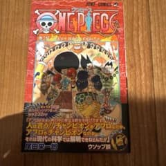 ワンピース 33巻 初版 帯付き - メルカリ