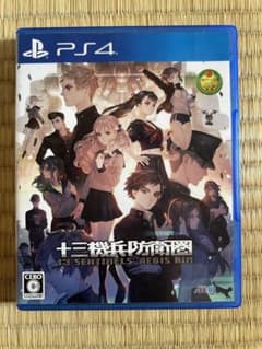十三機兵防衛圏のサムネイル
