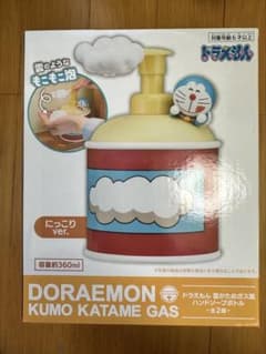 【新品】ドラえもん 雲かためガス風 ハンドソープボトル にっこりver.