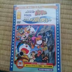 ドラえもん×パーマン(早い者勝ち)のサムネイル