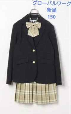 新品☆グローバルワーク 卒服 卒業式 フォーマルセット 150cm - メルカリ