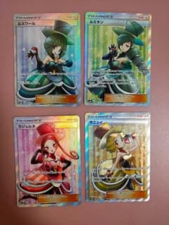 ポケモンカード バトルシャトレーヌ SR 4枚のサムネイル