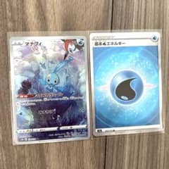 マナフィsr 基本みずエネルギーsrのサムネイル
